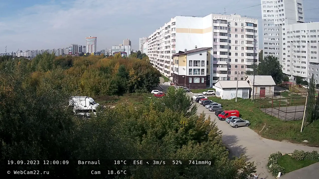 Кадр с камеры 19 сентября 2023 года
