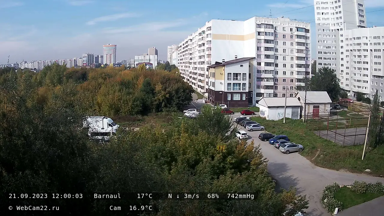 Кадр с камеры 21 сентября 2023 года