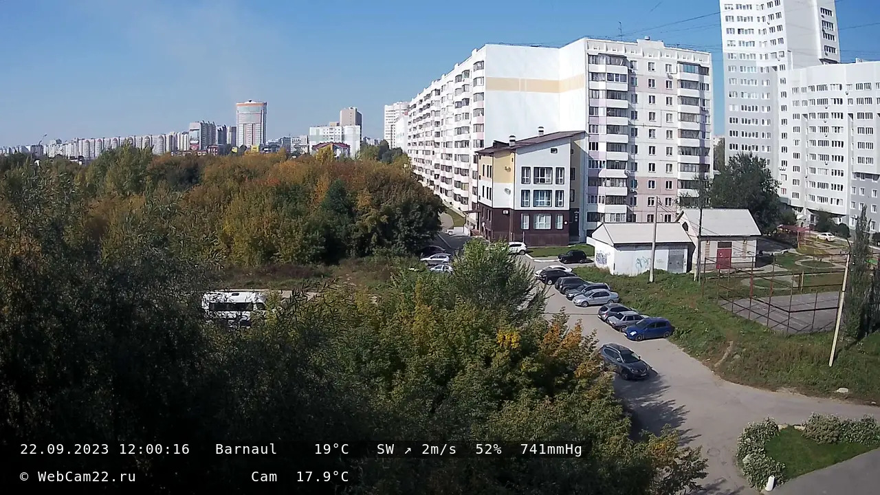 Кадр с камеры 22 сентября 2023 года