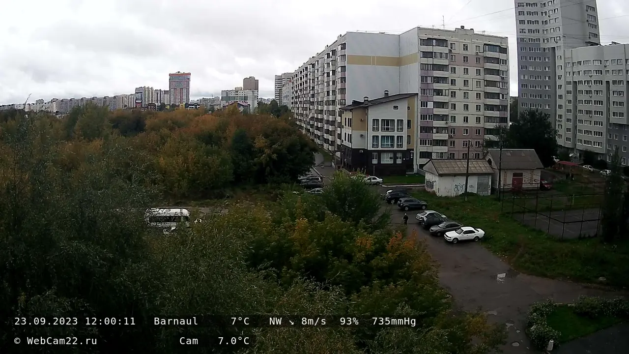 Кадр с камеры 23 сентября 2023 года