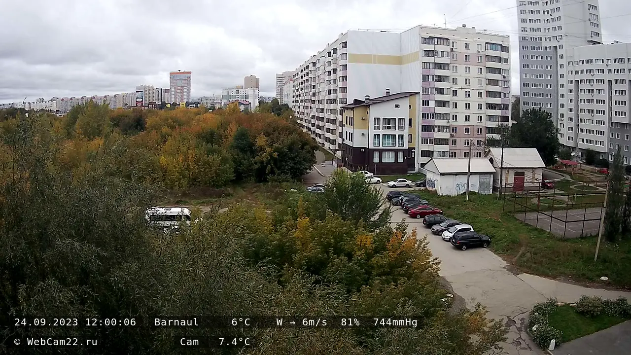 Кадр с камеры 24 сентября 2023 года