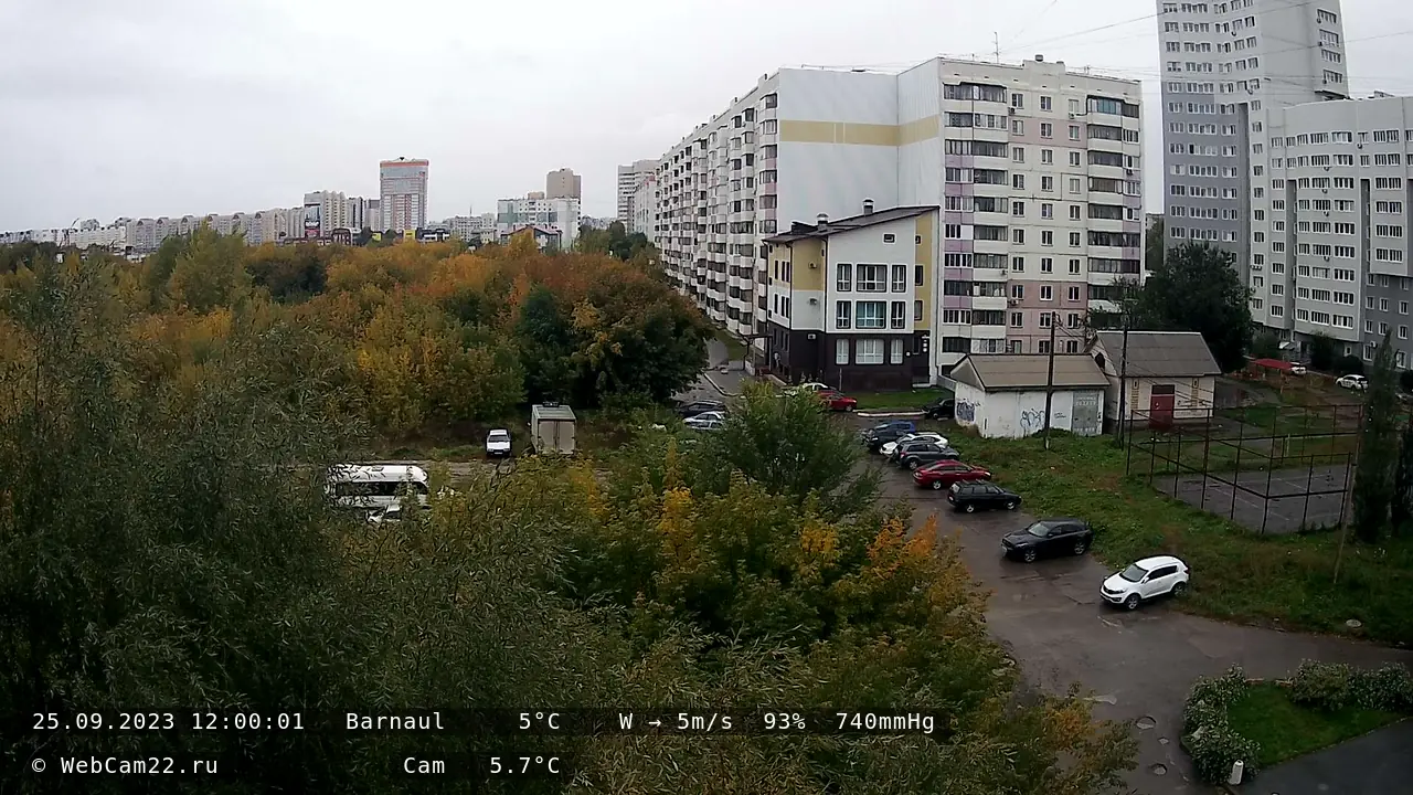 Кадр с камеры 25 сентября 2023 года