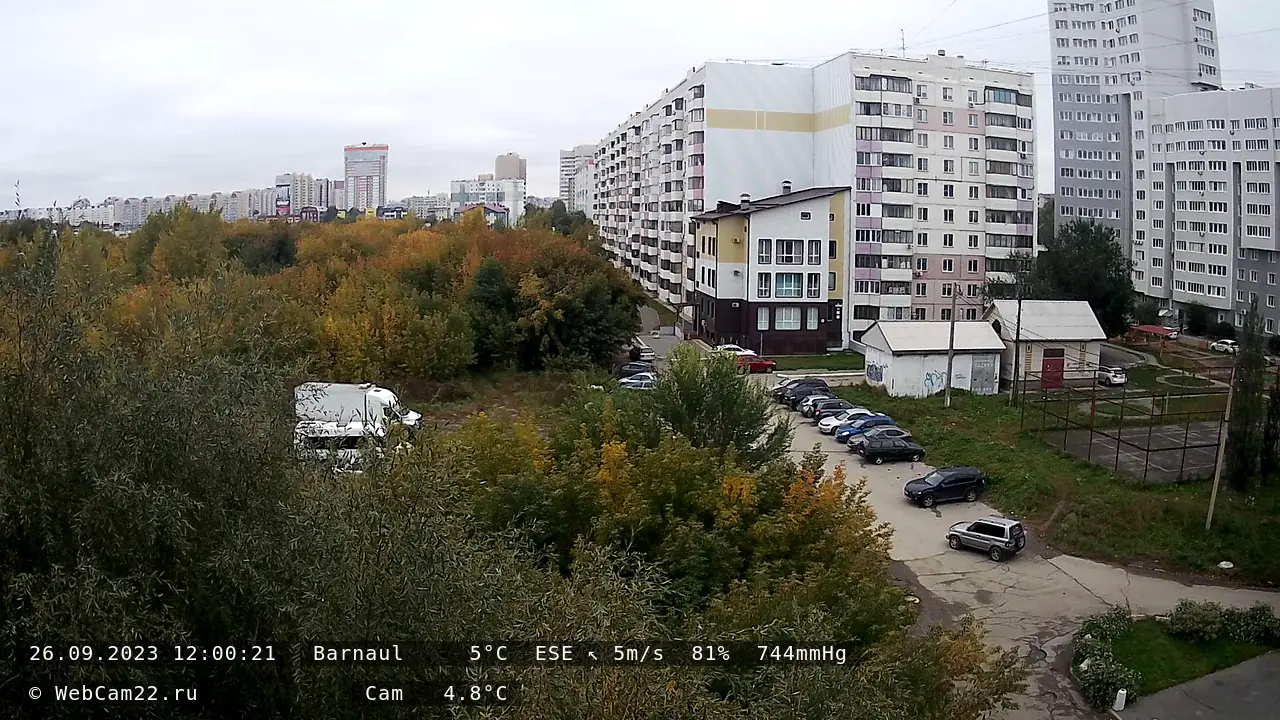 Кадр с камеры 26 сентября 2023 года