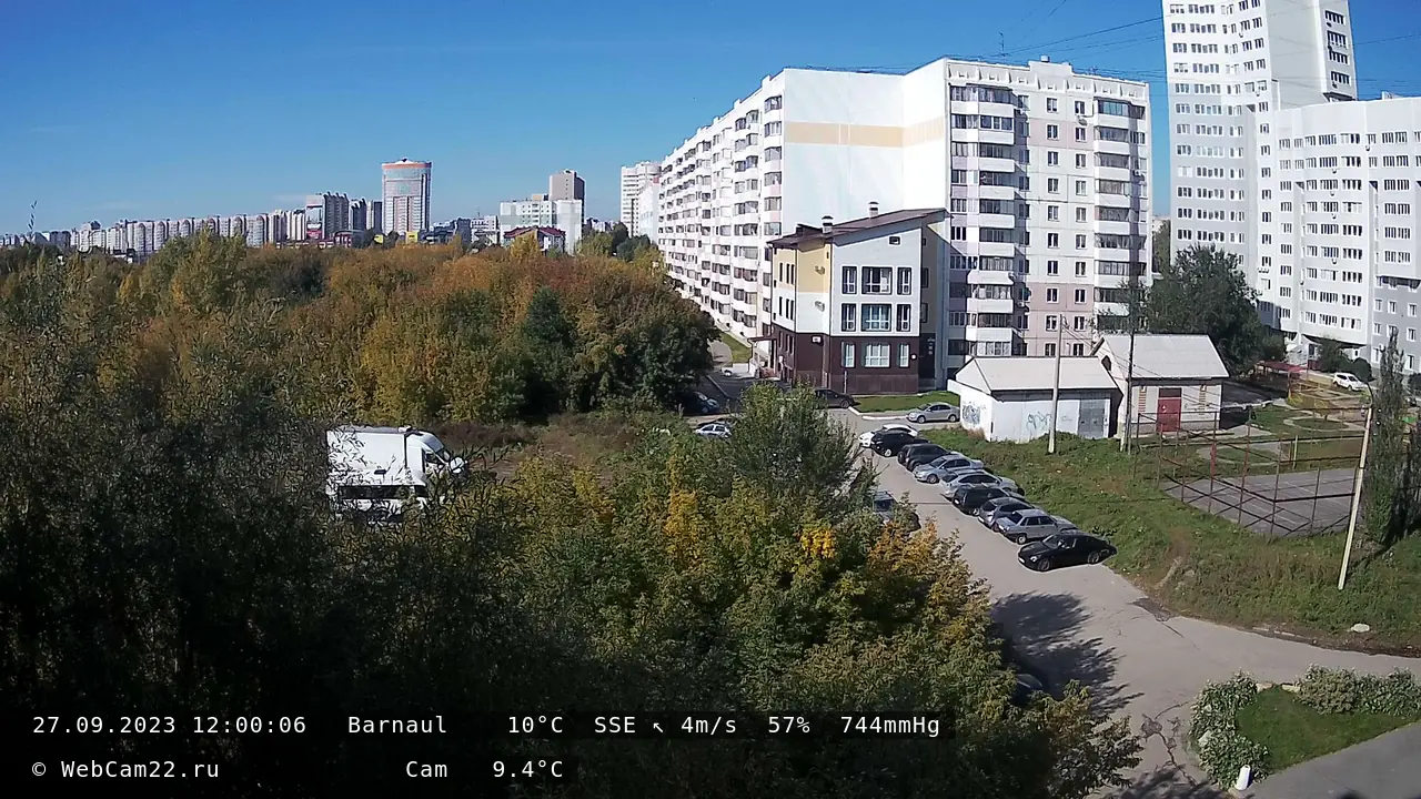 Кадр с камеры 27 сентября 2023 года