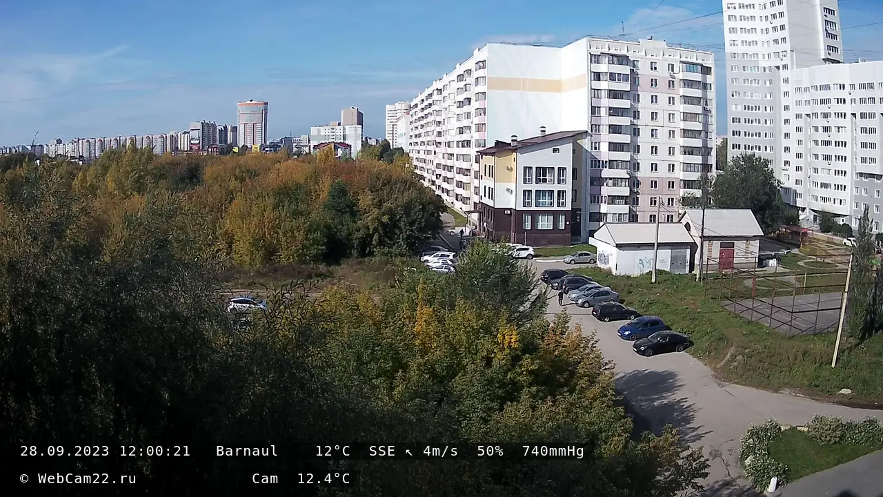 Кадр с камеры 28 сентября 2023 года