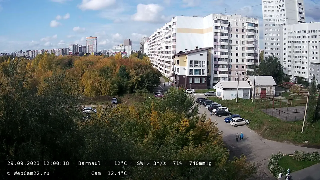 Кадр с камеры 29 сентября 2023 года