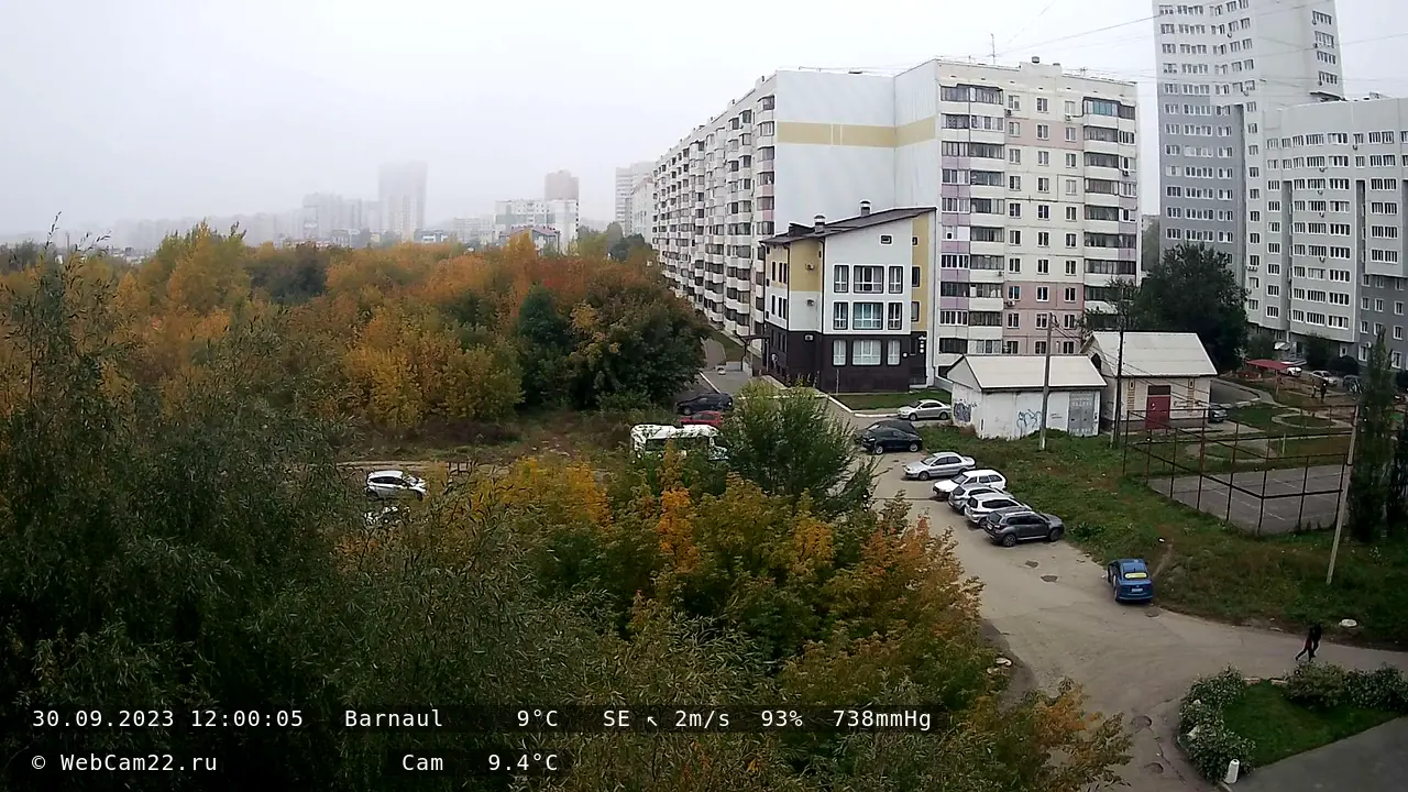 Кадр с камеры 30 сентября 2023 года