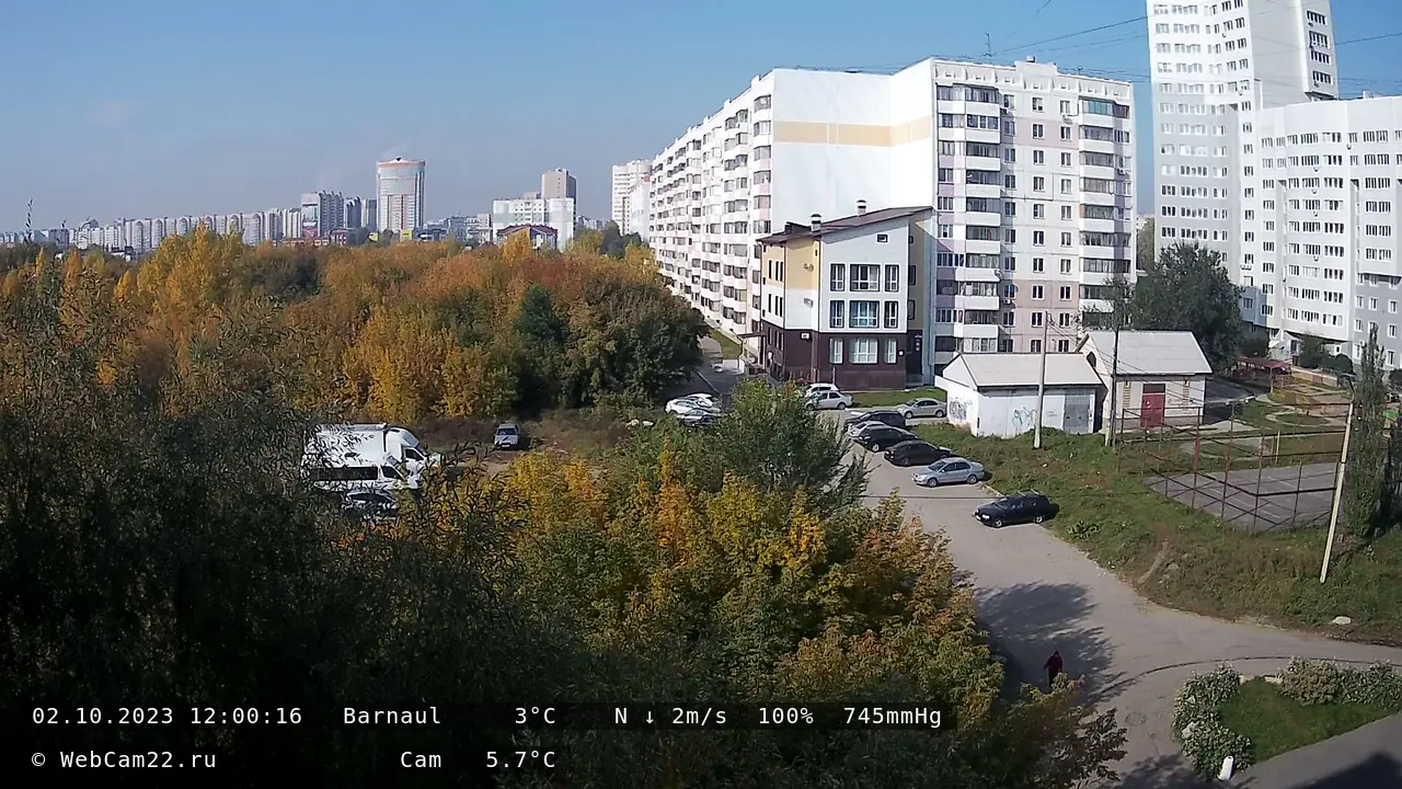 Кадр с камеры 2 октября 2023 года