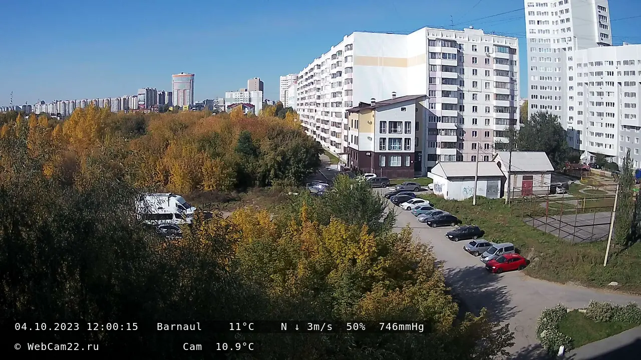 Кадр с камеры 4 октября 2023 года