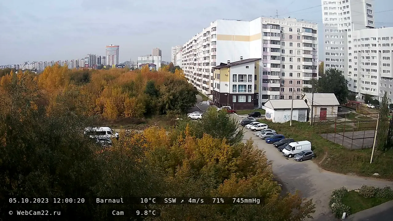 Кадр с камеры 5 октября 2023 года