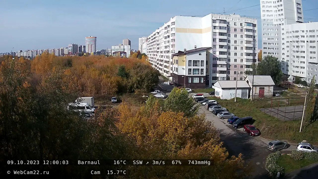 Кадр с камеры 9 октября 2023 года