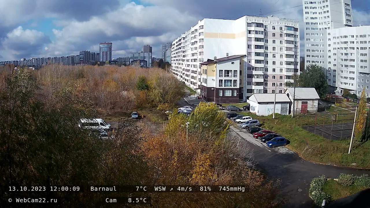 Кадр с камеры 13 октября 2023 года