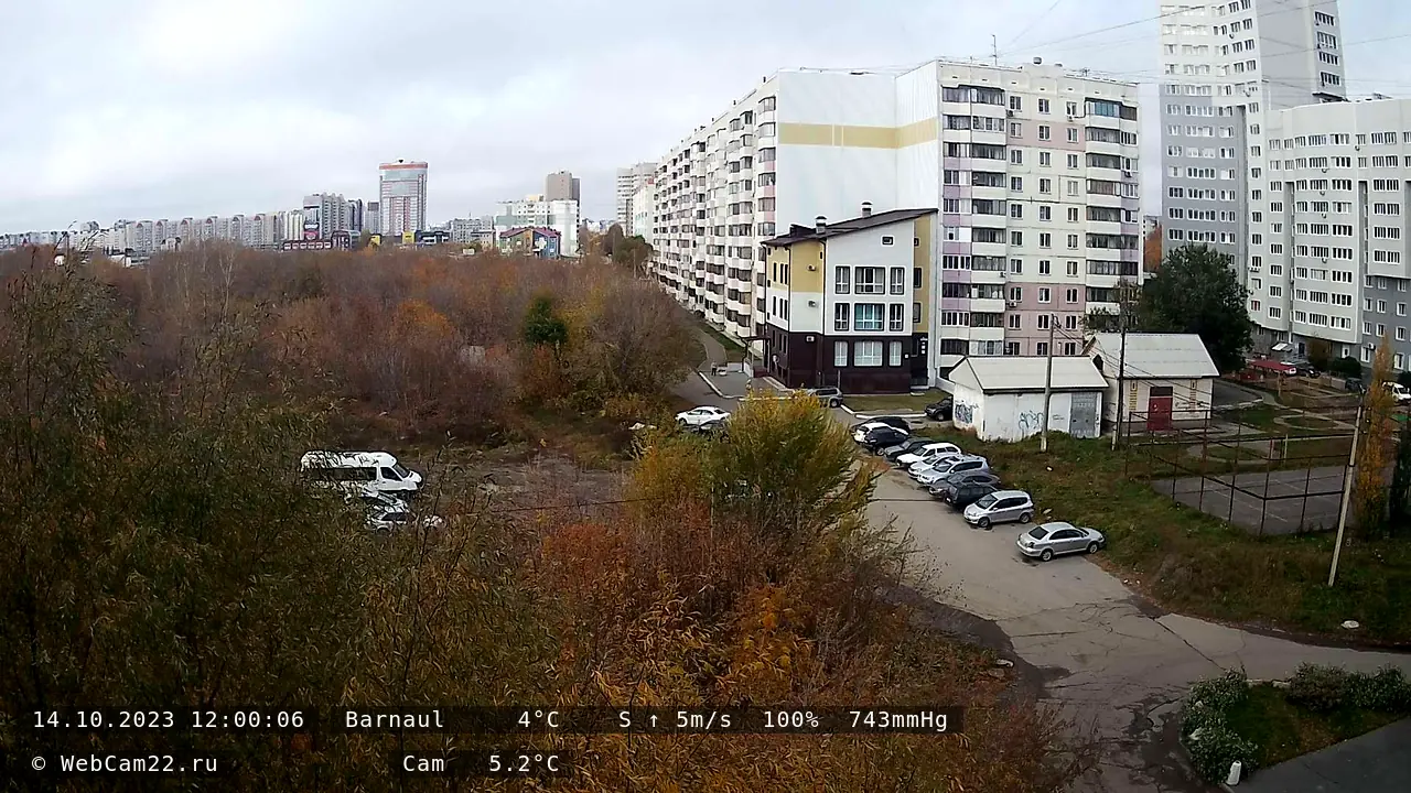 Кадр с камеры 14 октября 2023 года