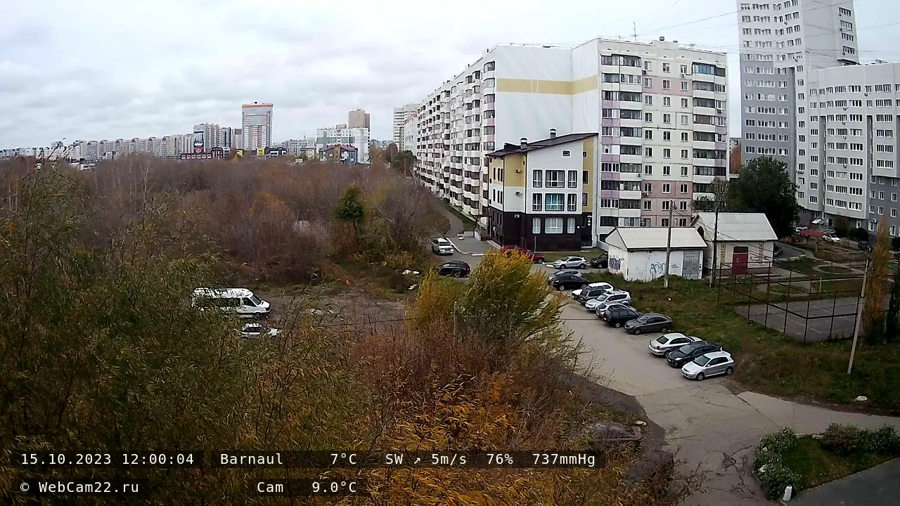 Кадр с камеры 15 октября 2023 года