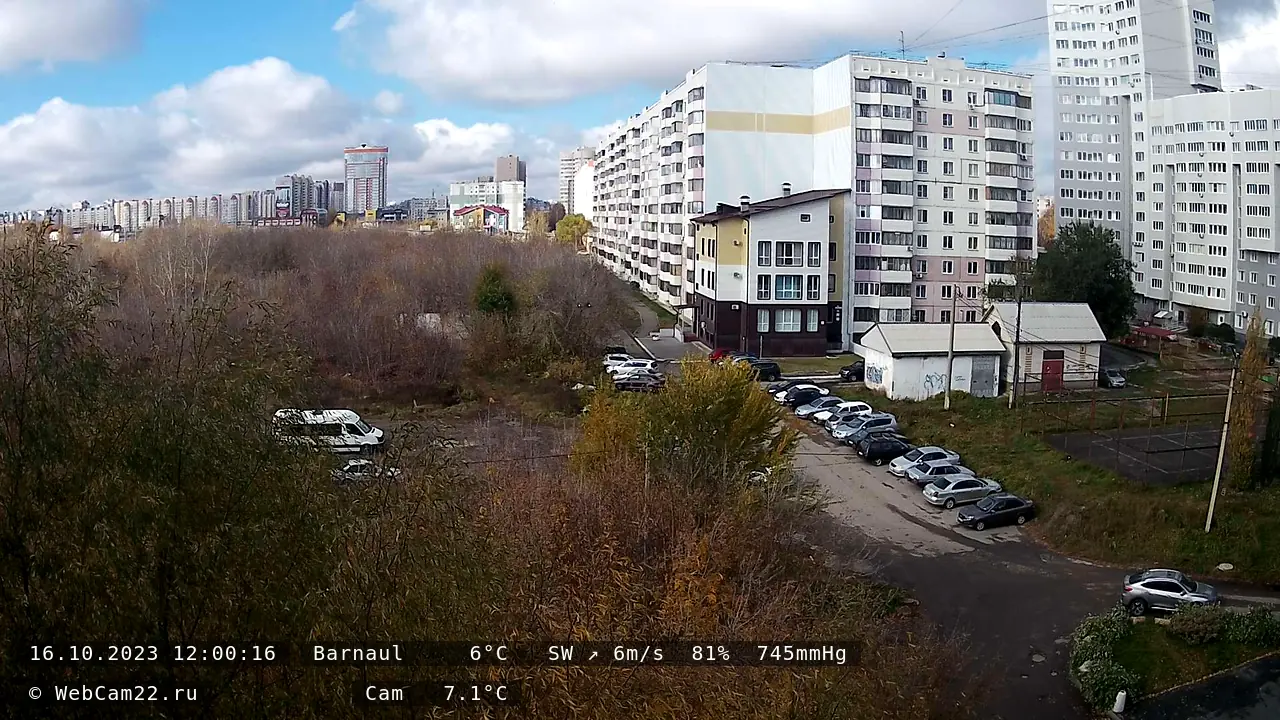 Кадр с камеры 16 октября 2023 года