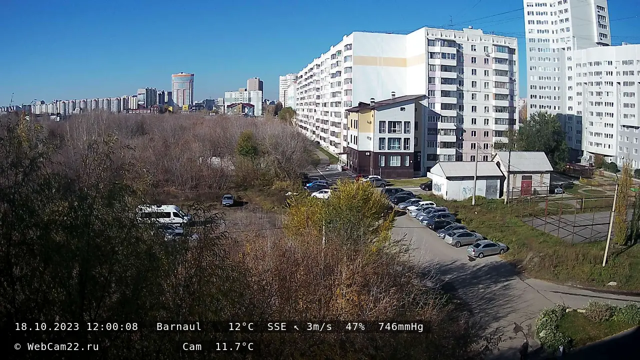 Кадр с камеры 18 октября 2023 года