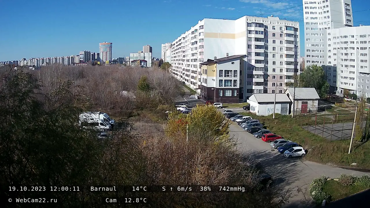 Кадр с камеры 19 октября 2023 года