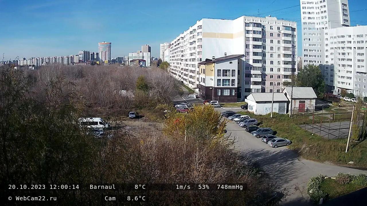 Кадр с камеры 20 октября 2023 года