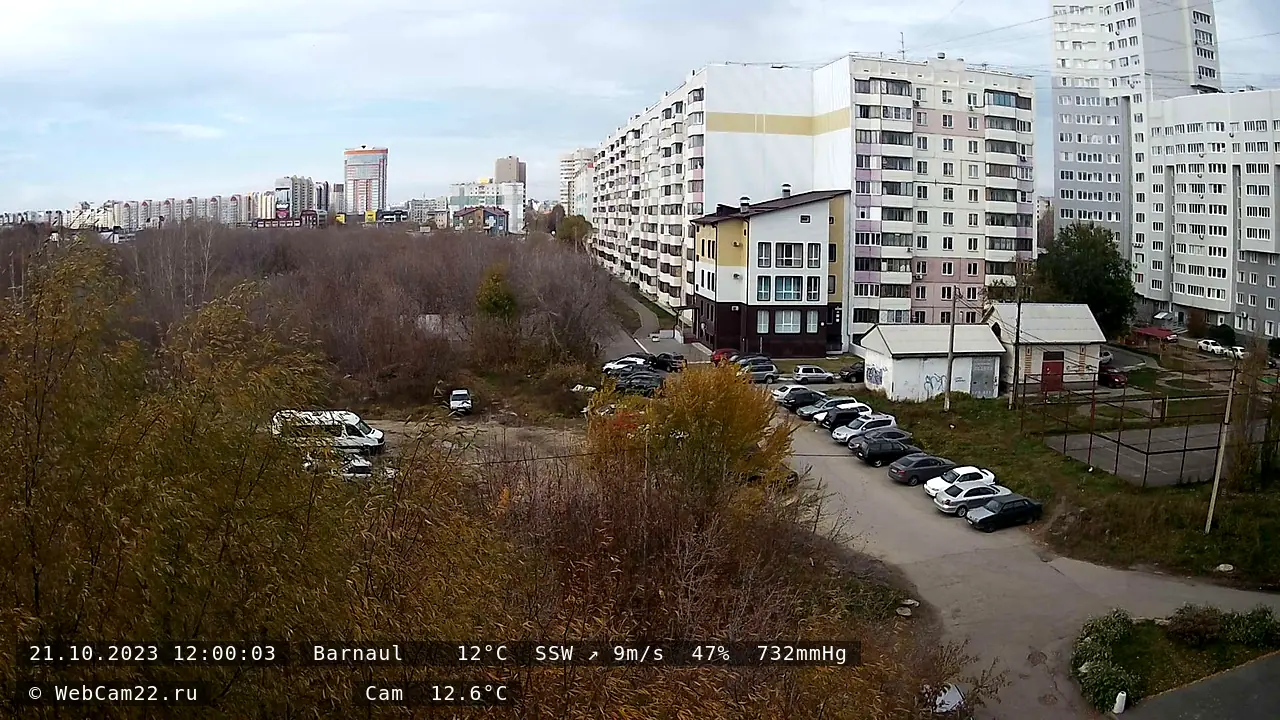 Кадр с камеры 21 октября 2023 года
