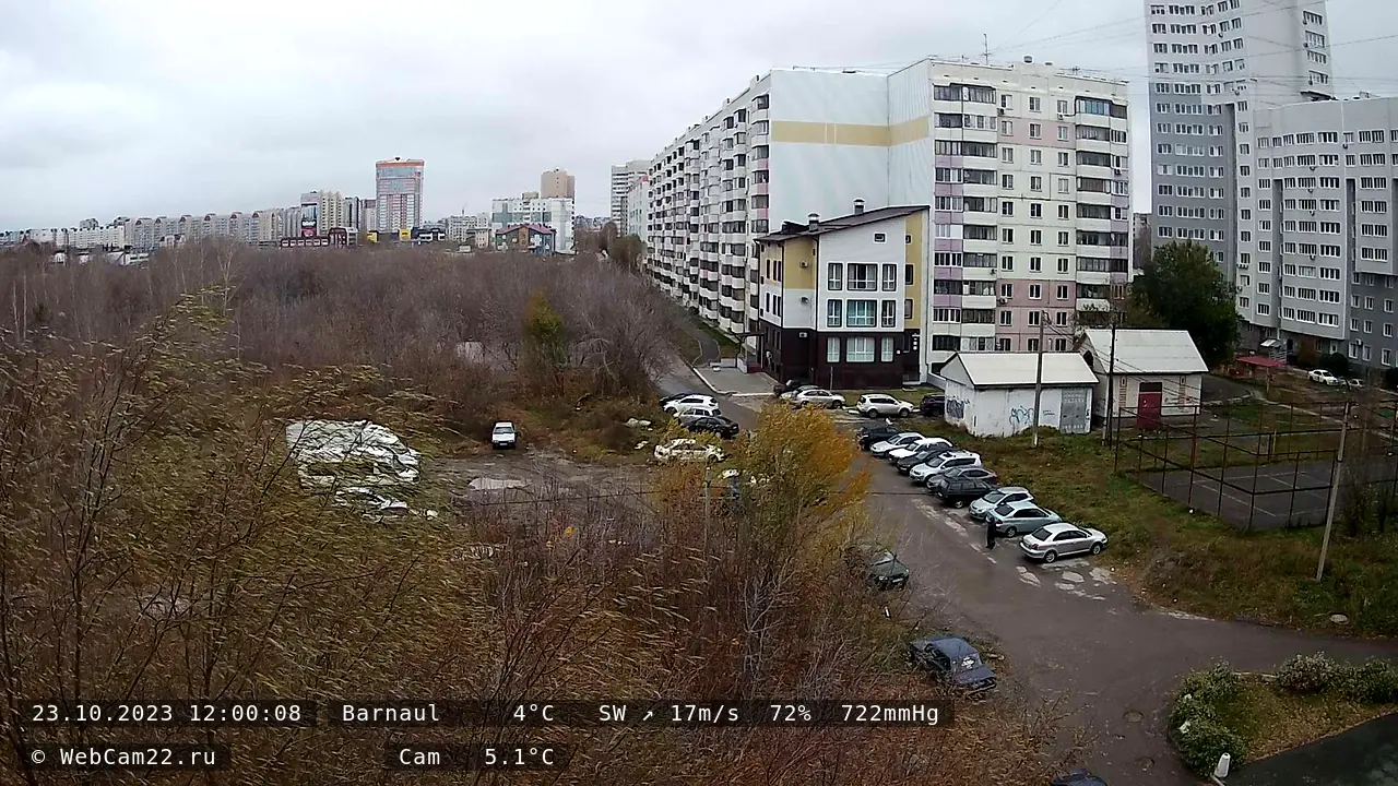 Кадр с камеры 23 октября 2023 года