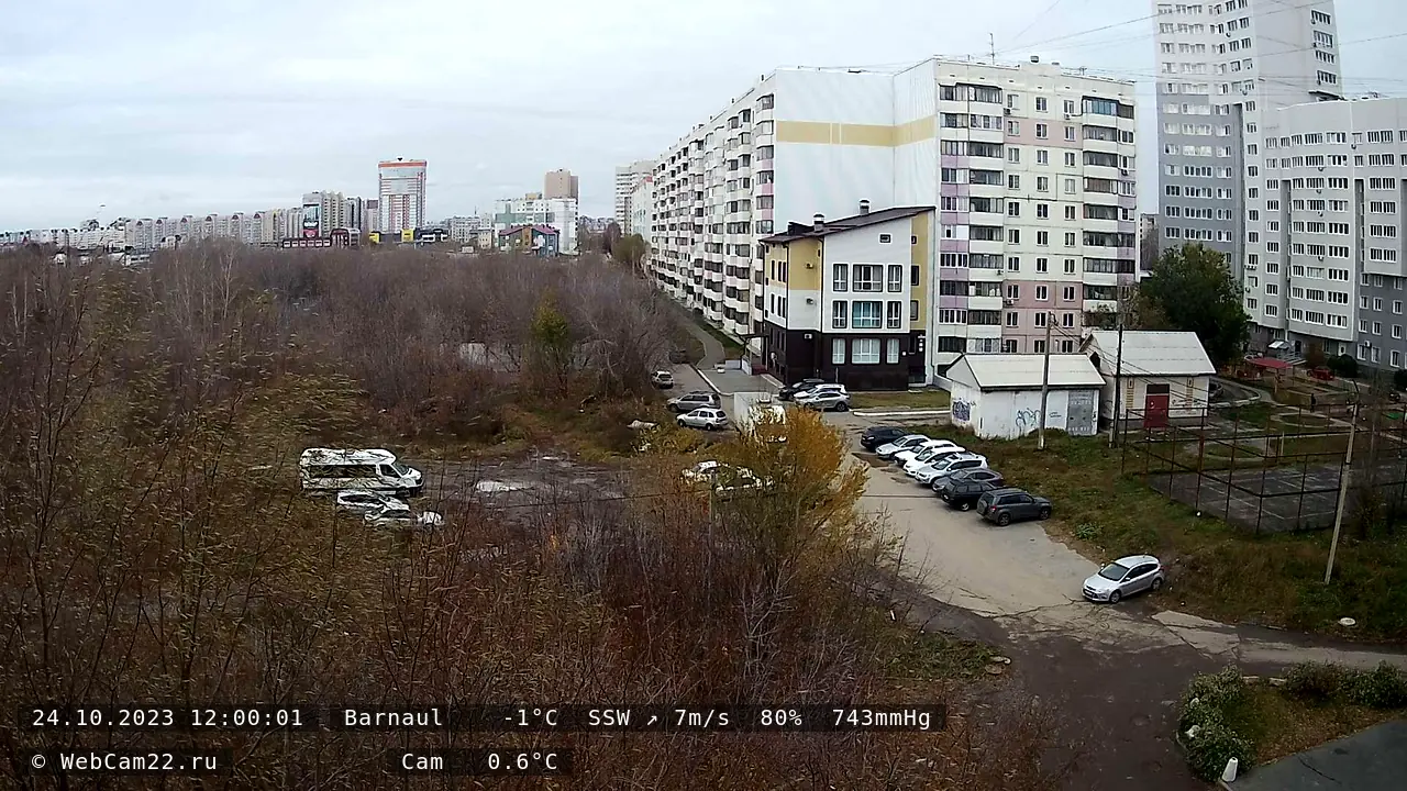 Кадр с камеры 24 октября 2023 года