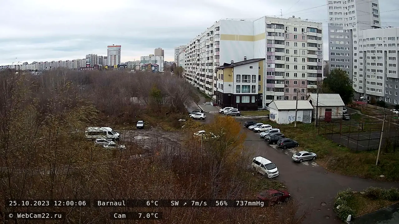 Кадр с камеры 25 октября 2023 года