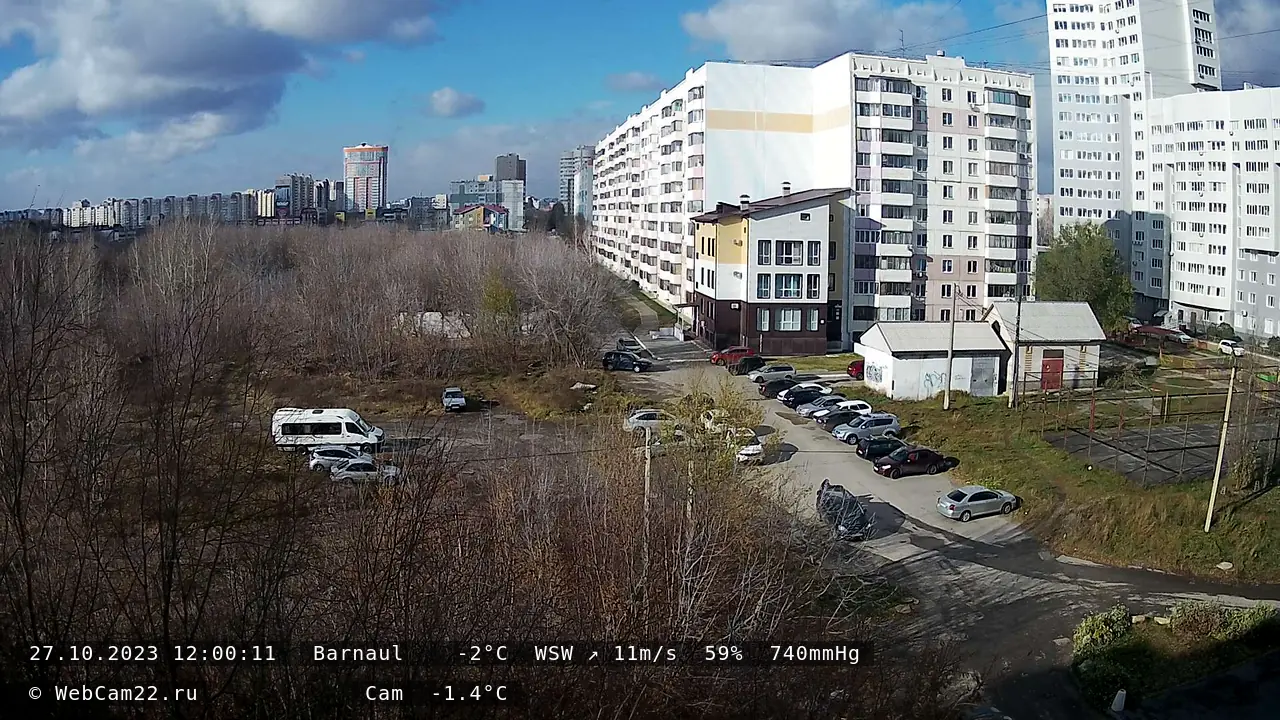 Кадр с камеры 27 октября 2023 года