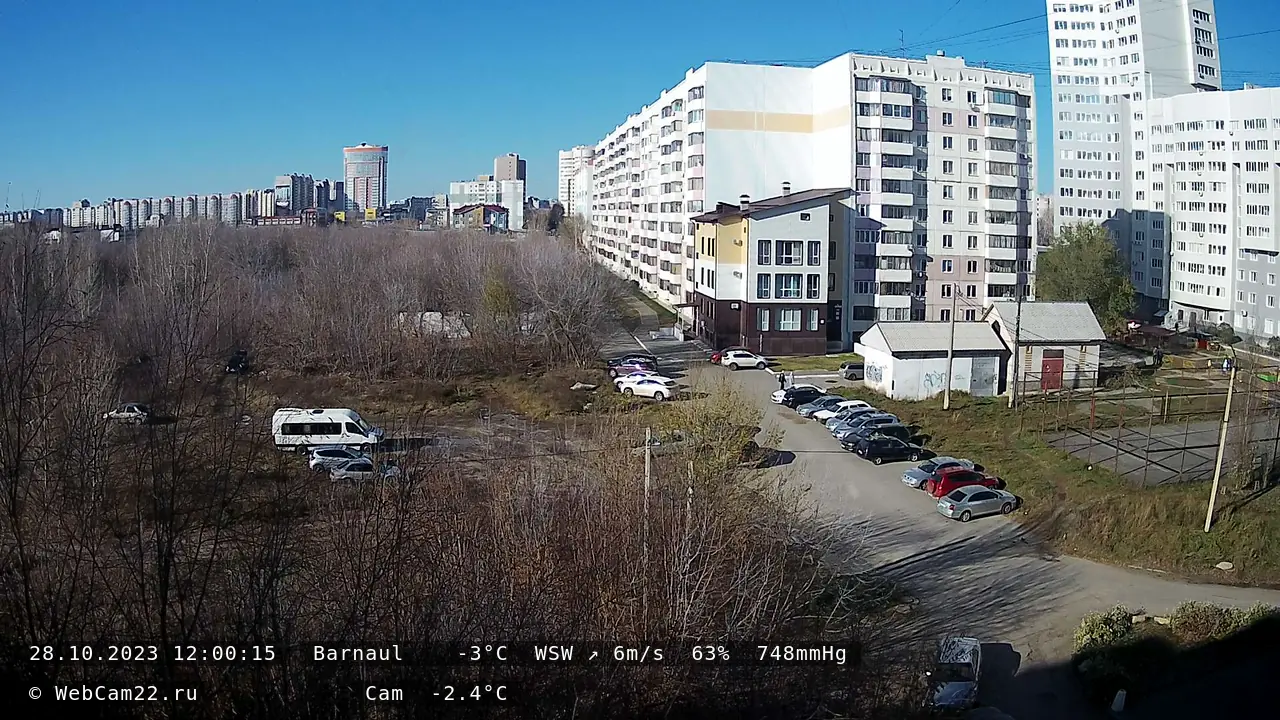 Кадр с камеры 28 октября 2023 года