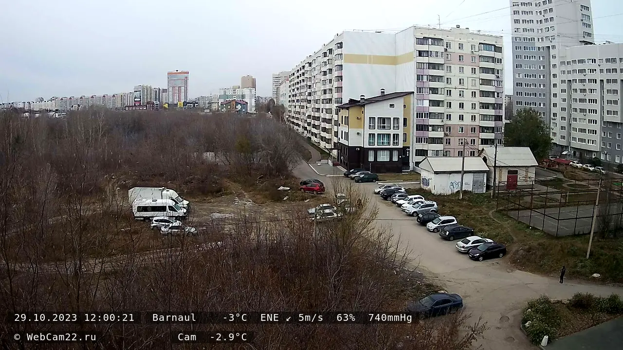 Кадр с камеры 29 октября 2023 года