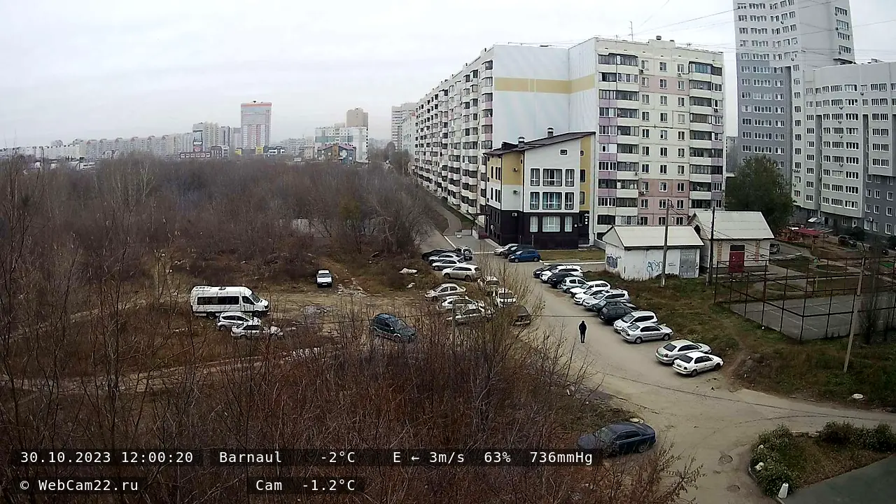 Кадр с камеры 30 октября 2023 года