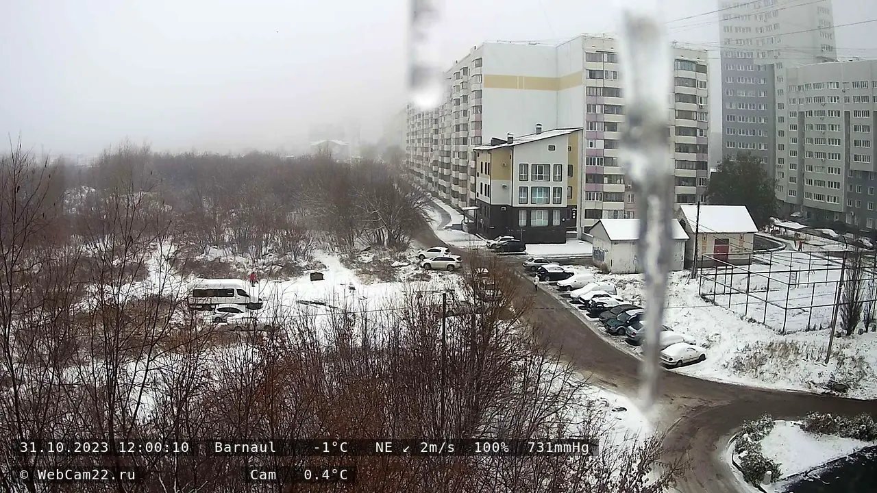 Кадр с камеры 31 октября 2023 года