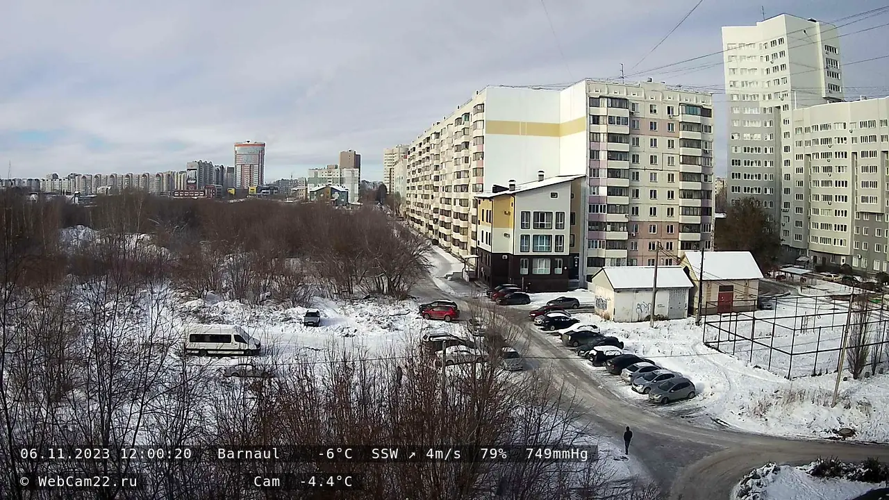 Кадр с камеры 6 ноября 2023 года