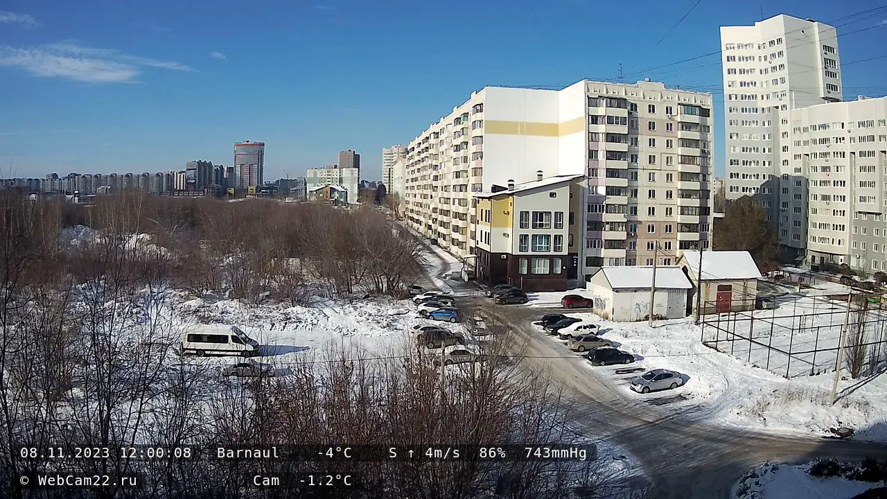 Кадр с камеры 8 ноября 2023 года