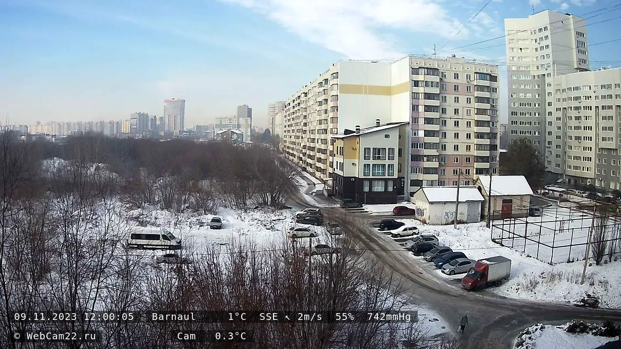 Кадр с камеры 9 ноября 2023 года