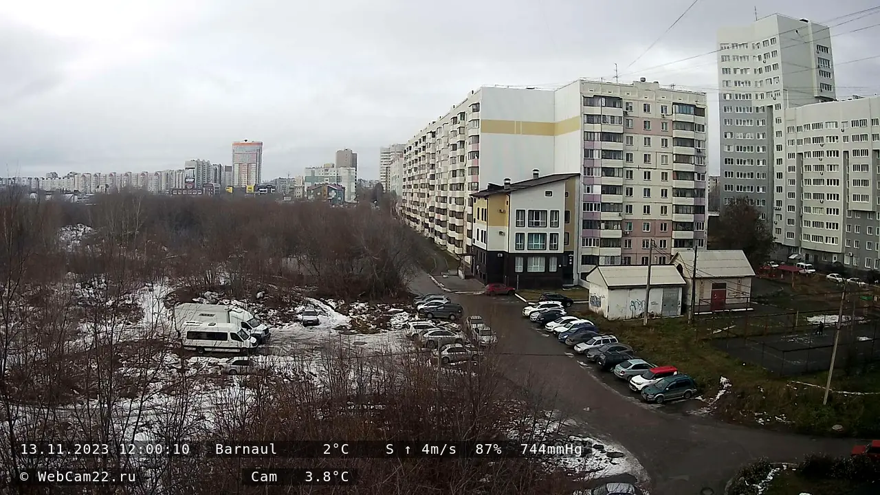 Кадр с камеры 13 ноября 2023 года