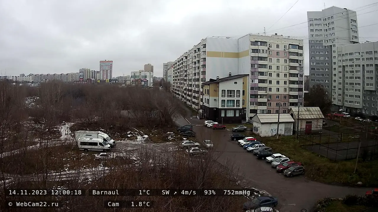 Кадр с камеры 14 ноября 2023 года