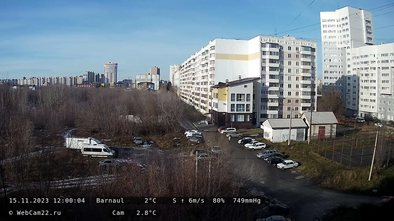 Кадр с камеры 15 ноября 2023 года