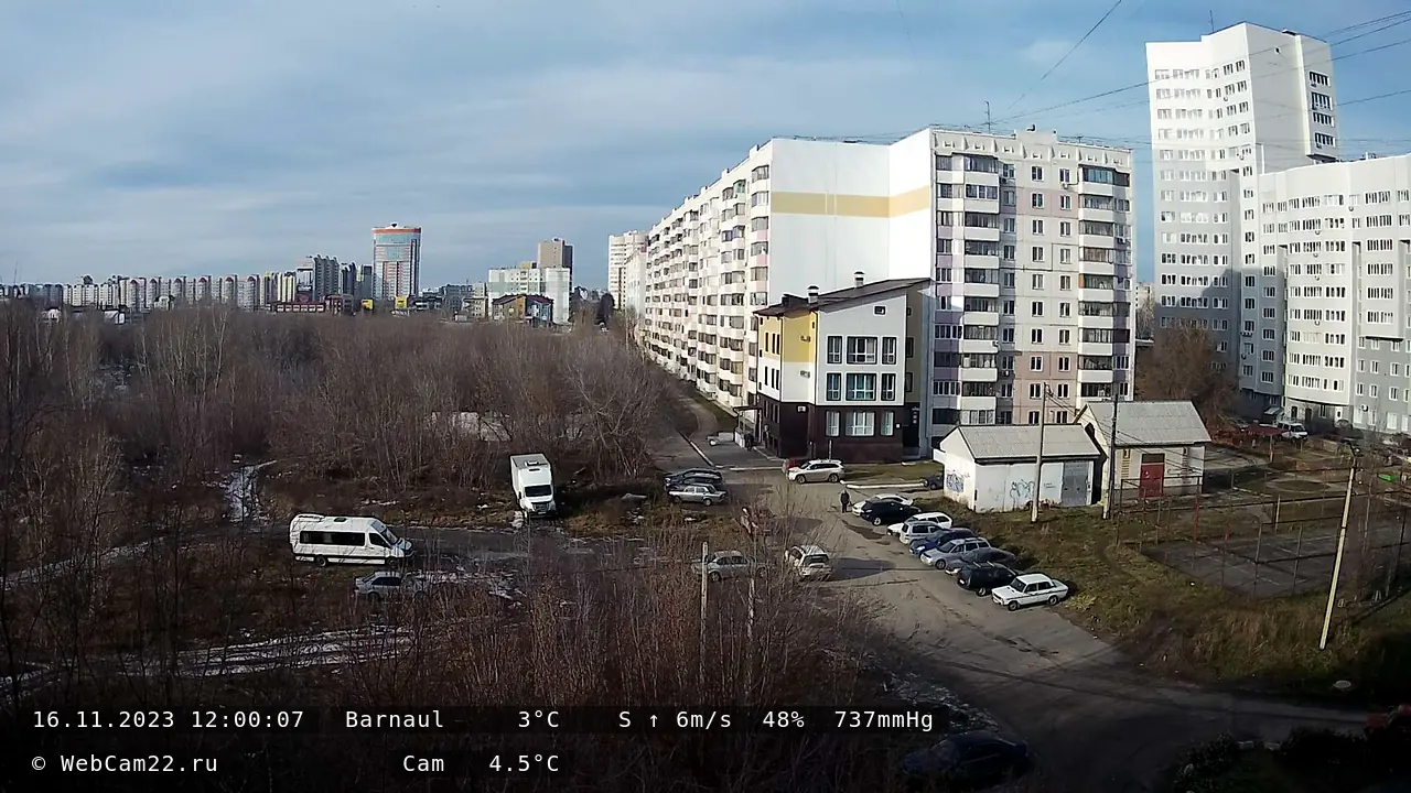 Кадр с камеры 16 ноября 2023 года