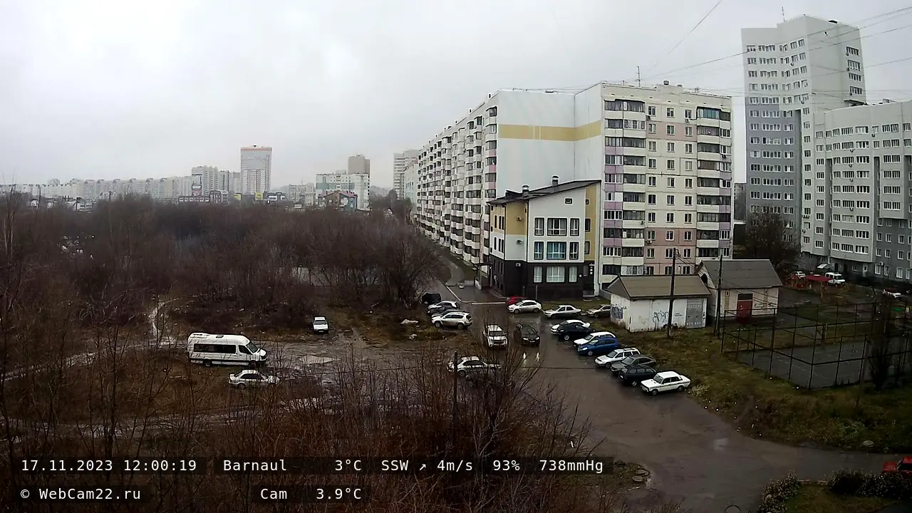 Кадр с камеры 17 ноября 2023 года