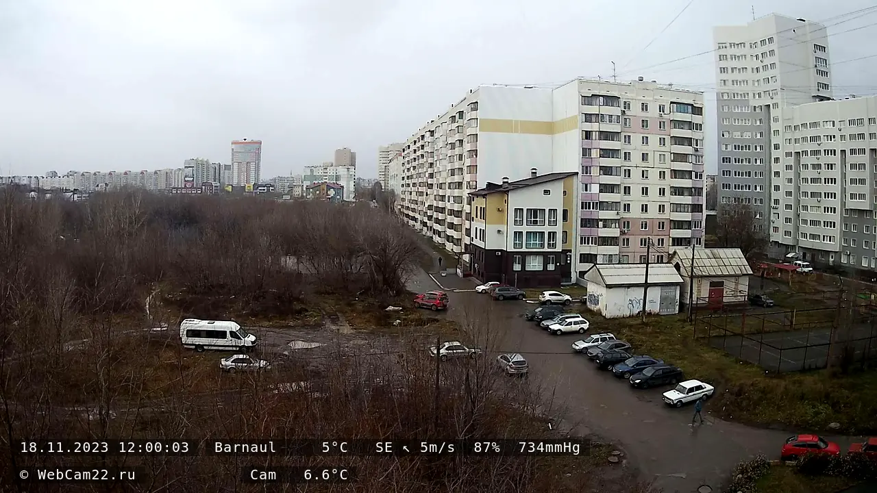 Кадр с камеры 18 ноября 2023 года