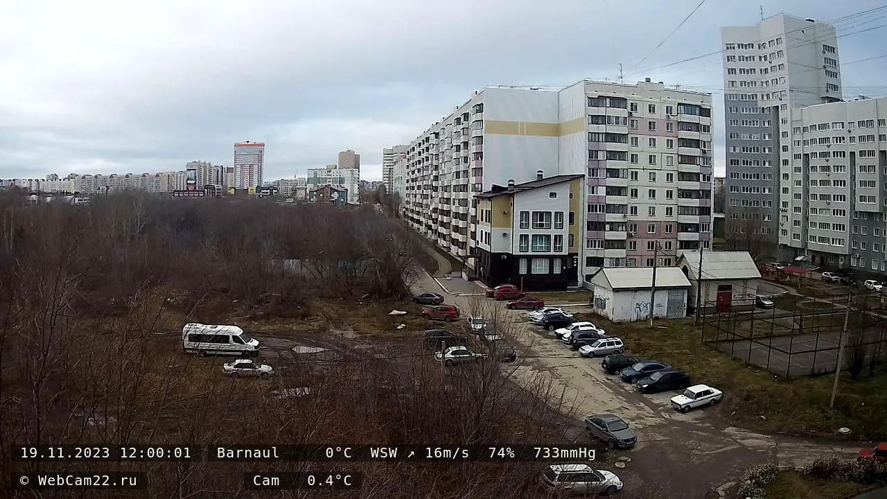 Кадр с камеры 19 ноября 2023 года