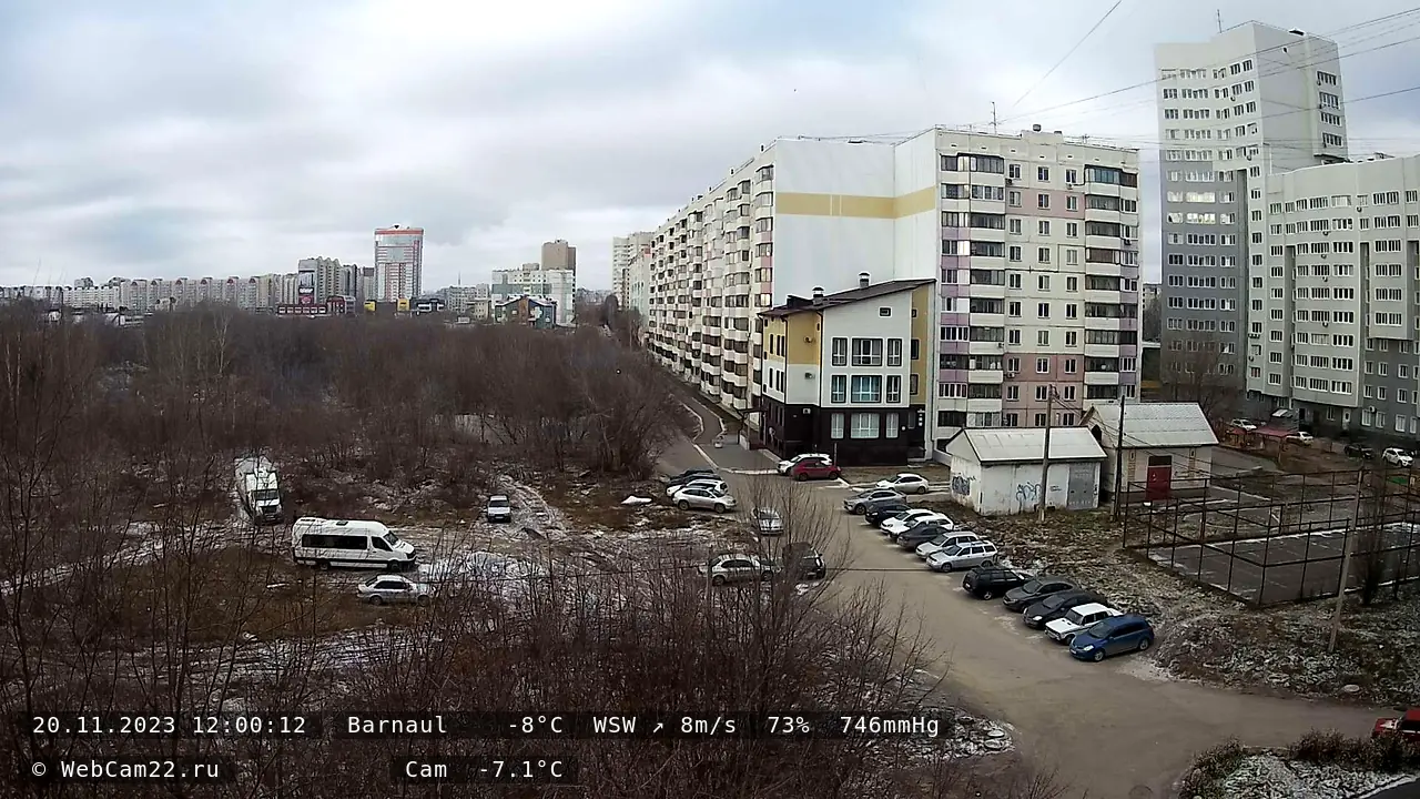 Кадр с камеры 20 ноября 2023 года