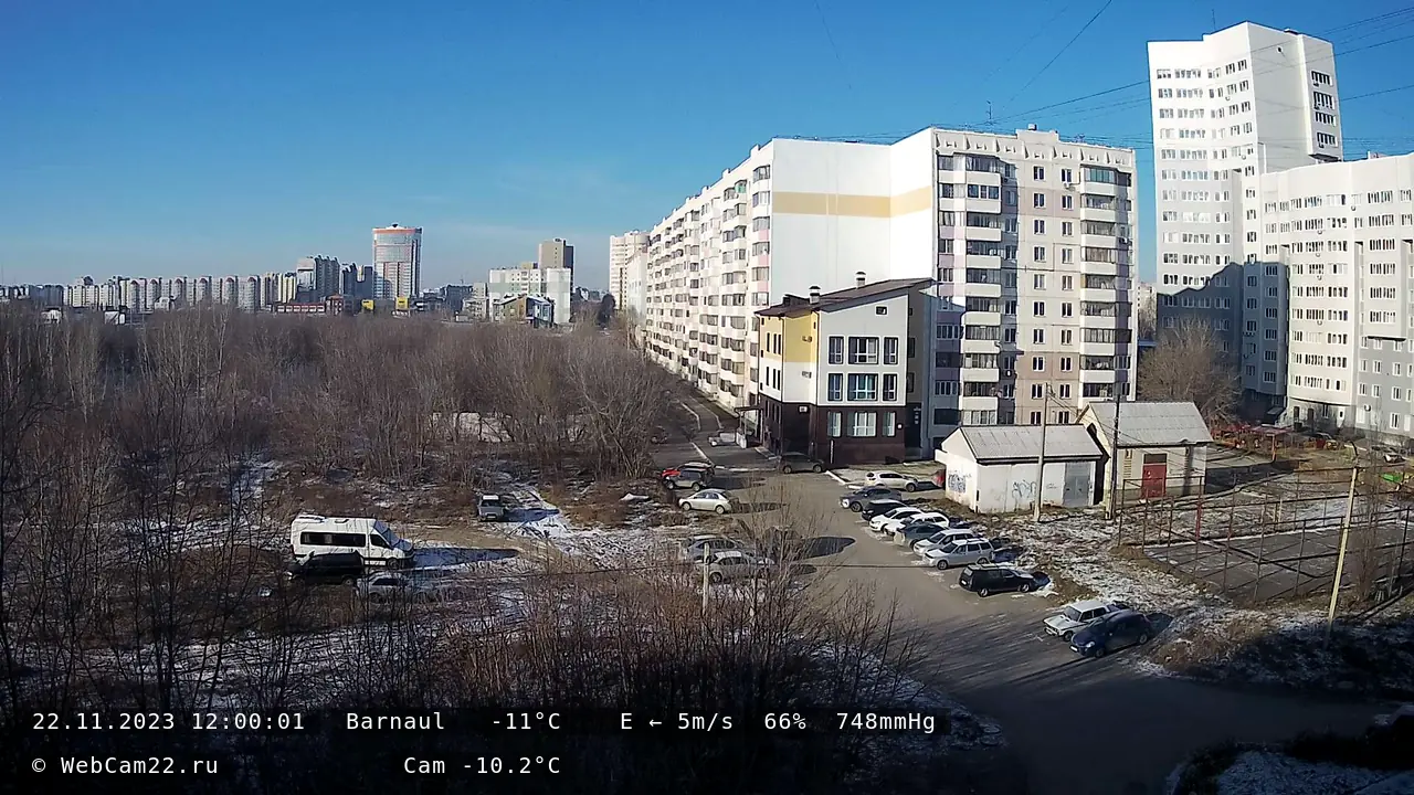Кадр с камеры 22 ноября 2023 года