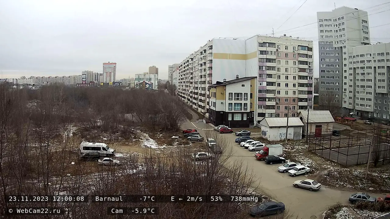 Кадр с камеры 23 ноября 2023 года