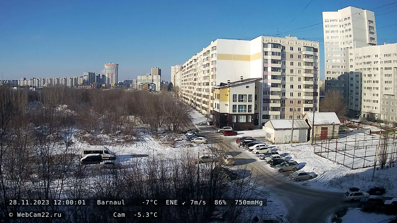 Кадр с камеры 28 ноября 2023 года