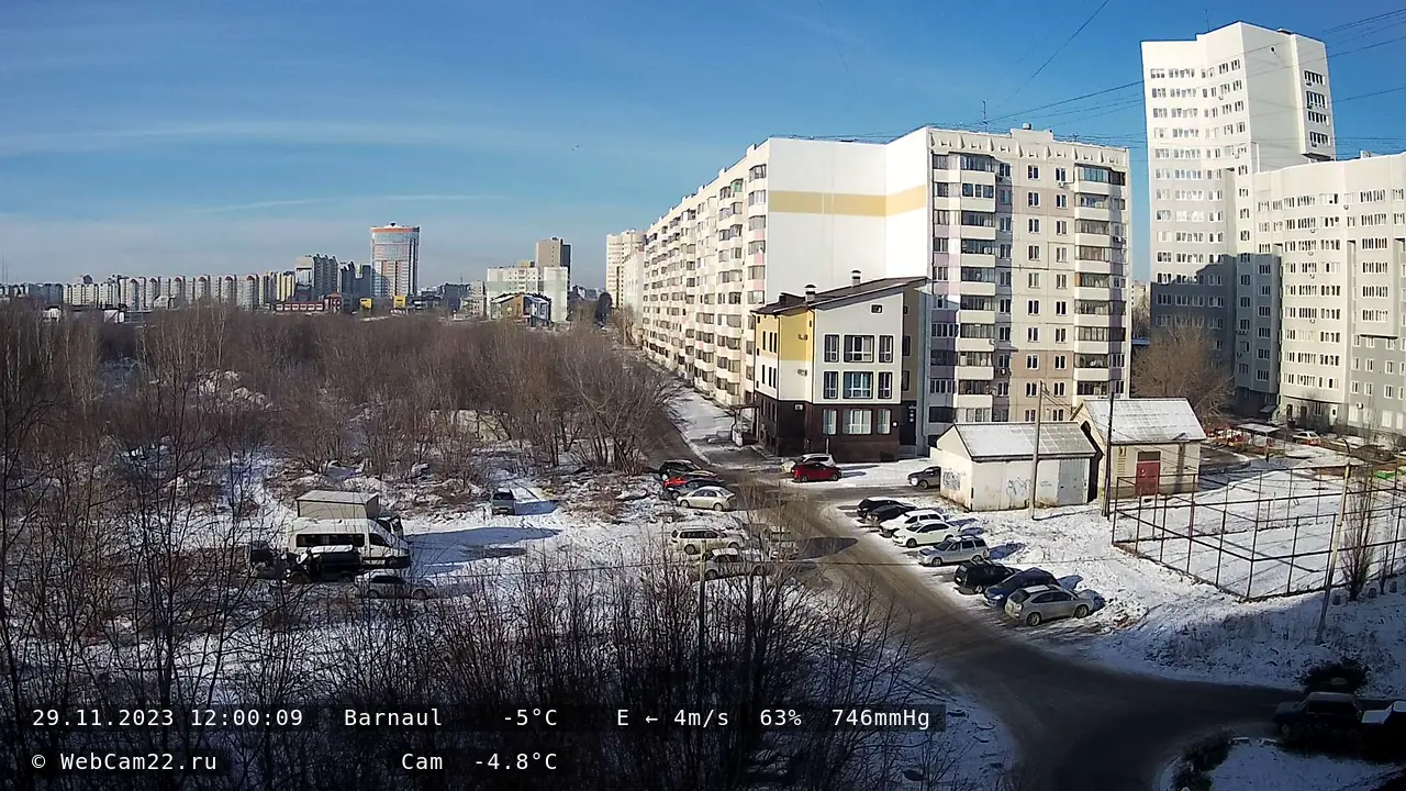 Кадр с камеры 29 ноября 2023 года