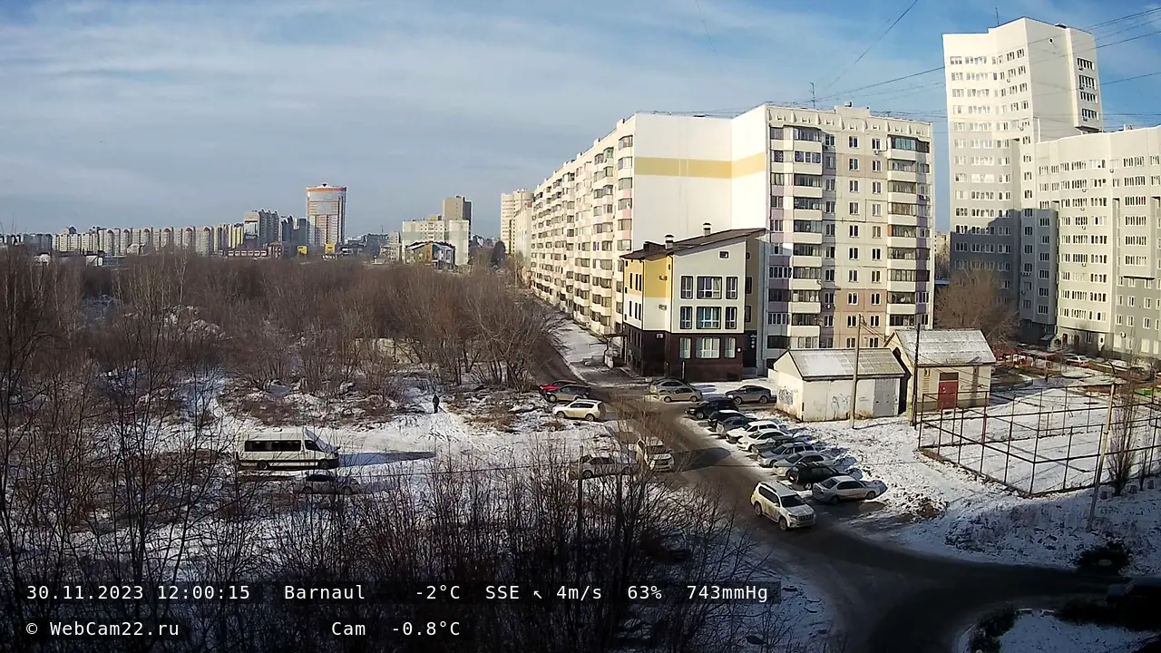 Кадр с камеры 30 ноября 2023 года