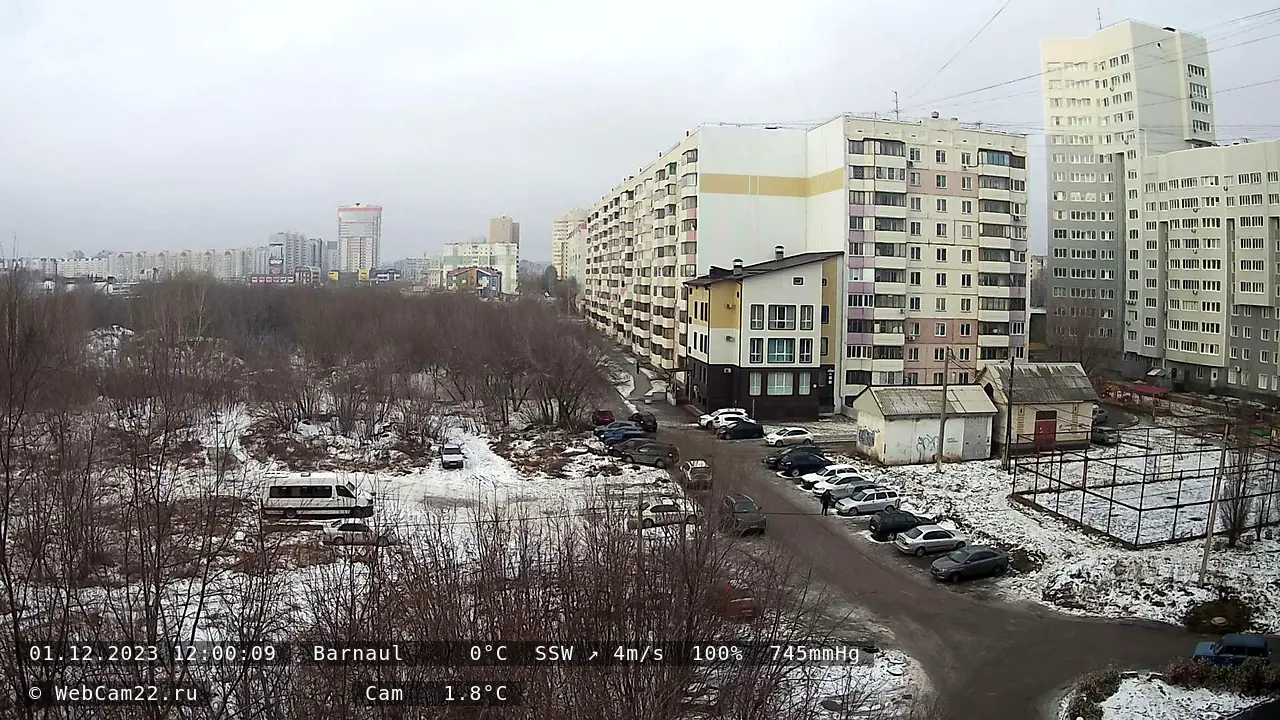 Кадр с камеры 1 декабря 2023 года