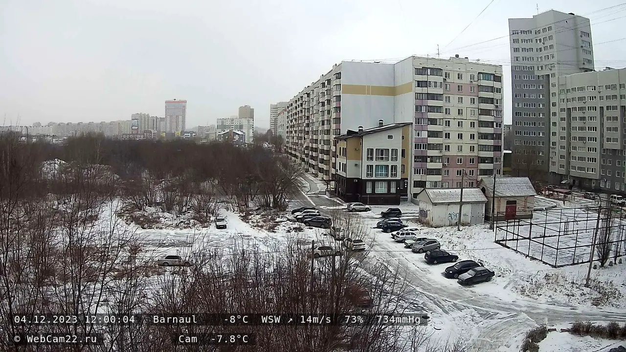 Кадр с камеры 4 декабря 2023 года