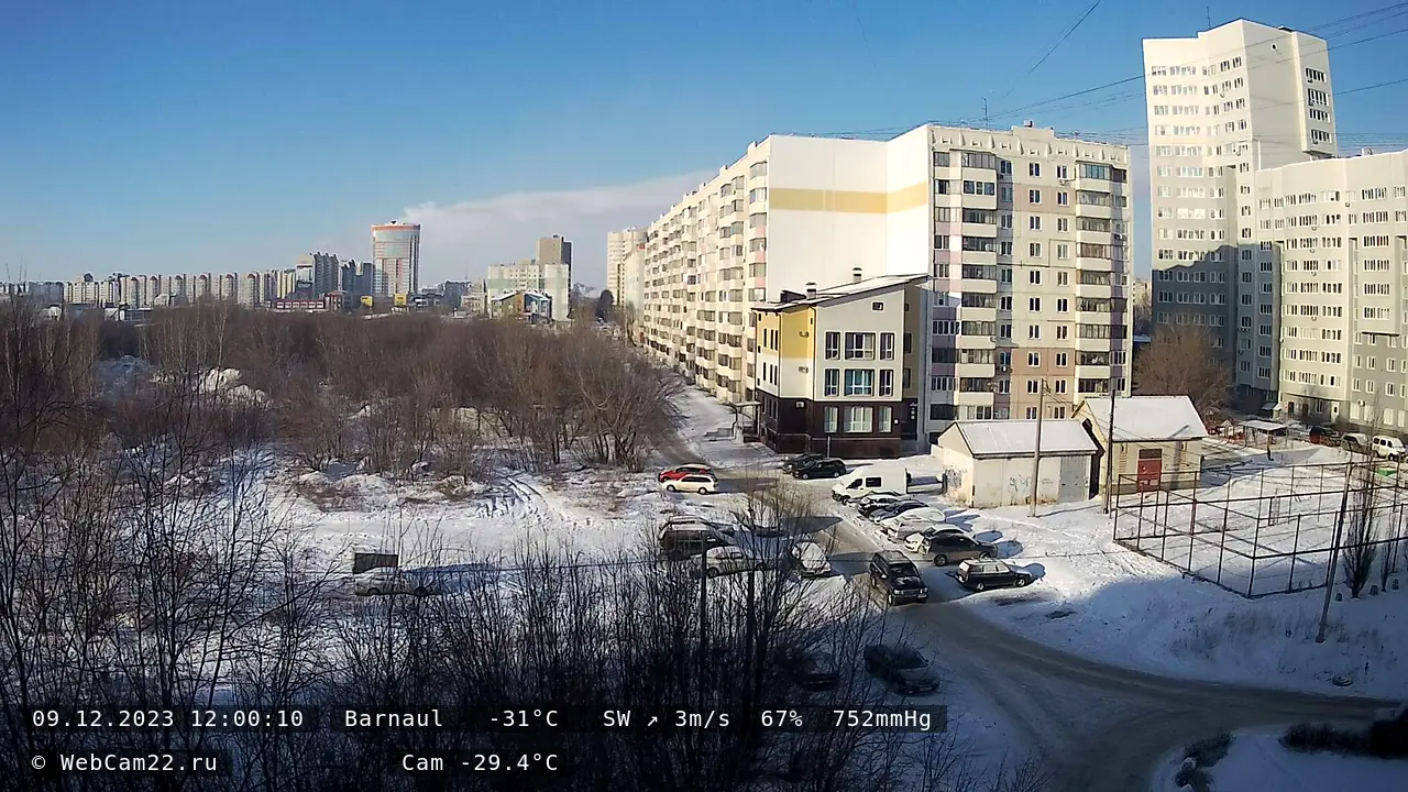 Кадр с камеры 9 декабря 2023 года